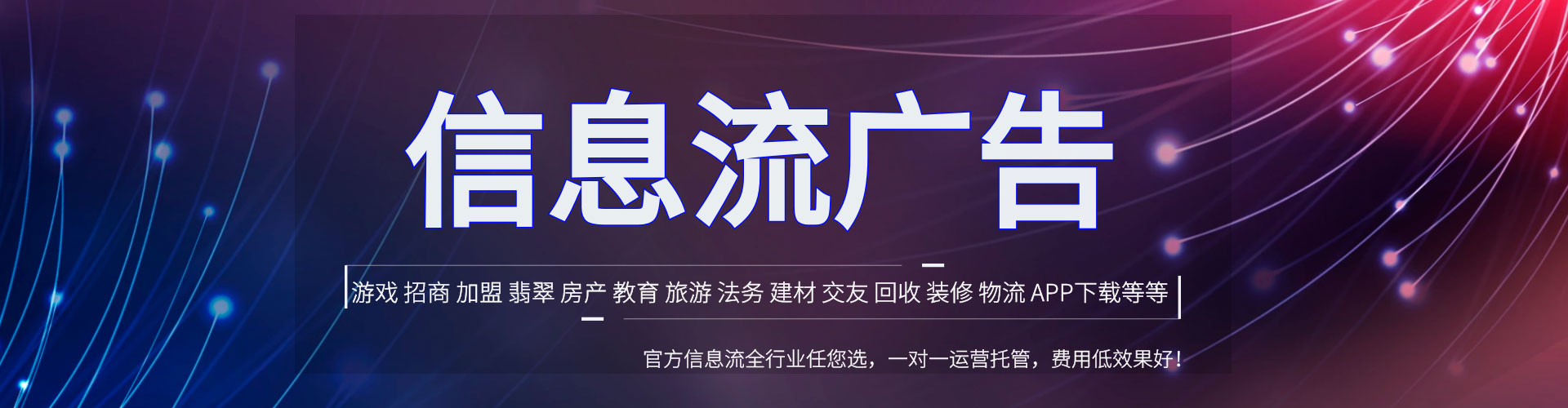 舟曲百度网络推广