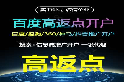 案例分享：如何通过百度推广打造爆款产品