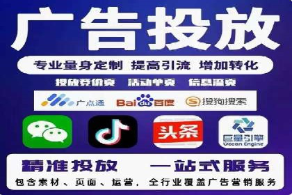 抖音信息流广告投放案例：从零到百万粉丝的蜕变